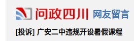 QQ20260715-090048.png
