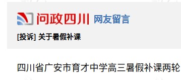 QQ20260715-090039.png
