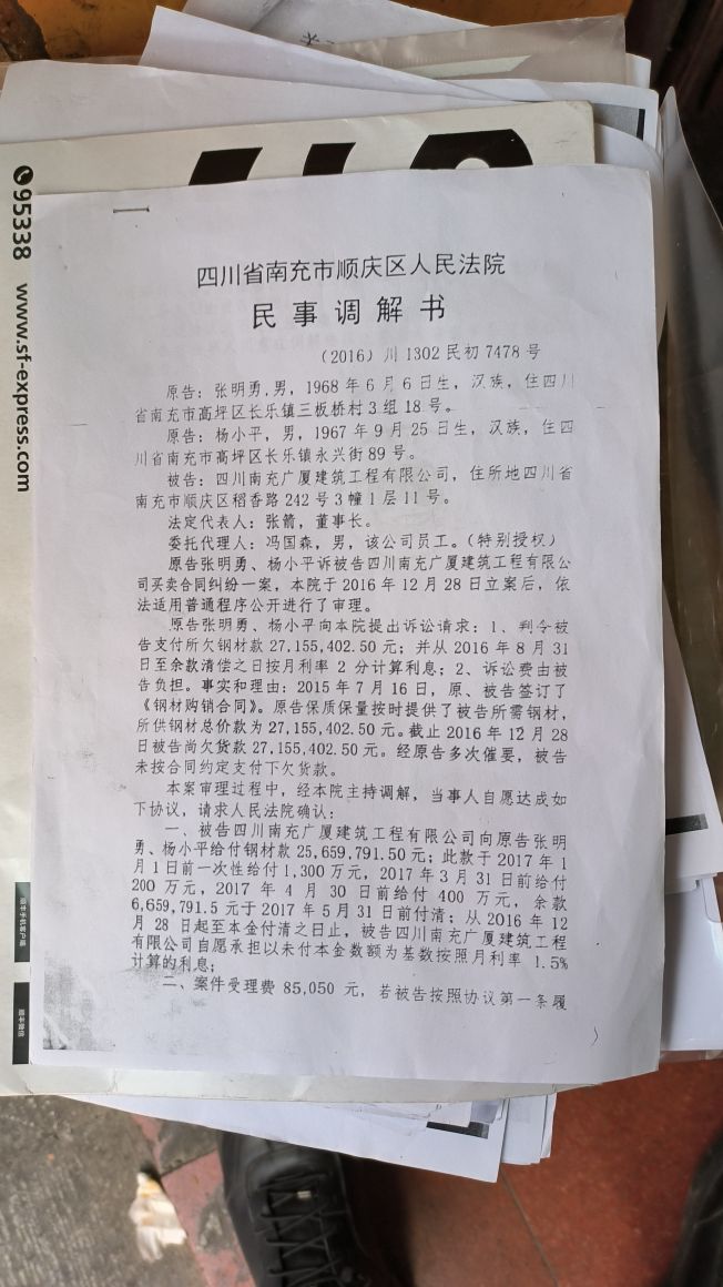 20260715123728front2_0_7936075_FqOaVrLz1S2I3Pk7jMipoxrMKYUN.jpg