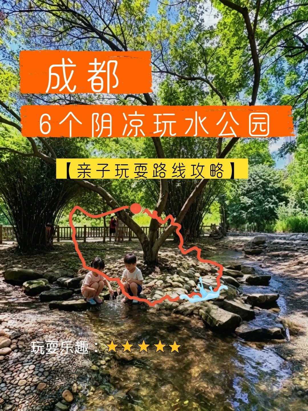 ����Զ��6��������԰������ˮ��ȥ��~_1_;ӡ̽��_����С������ҳ��.jpg