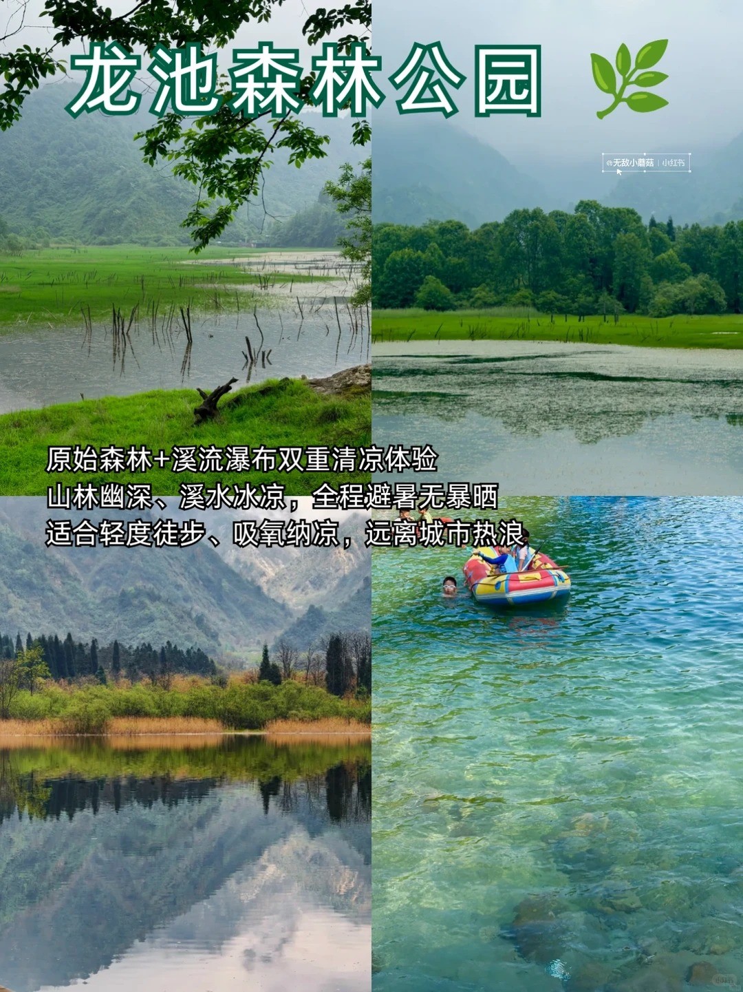 �ɶ�9�����������_����������ܾ���_10_�޵�СĢ��_����С������ҳ��.jpg