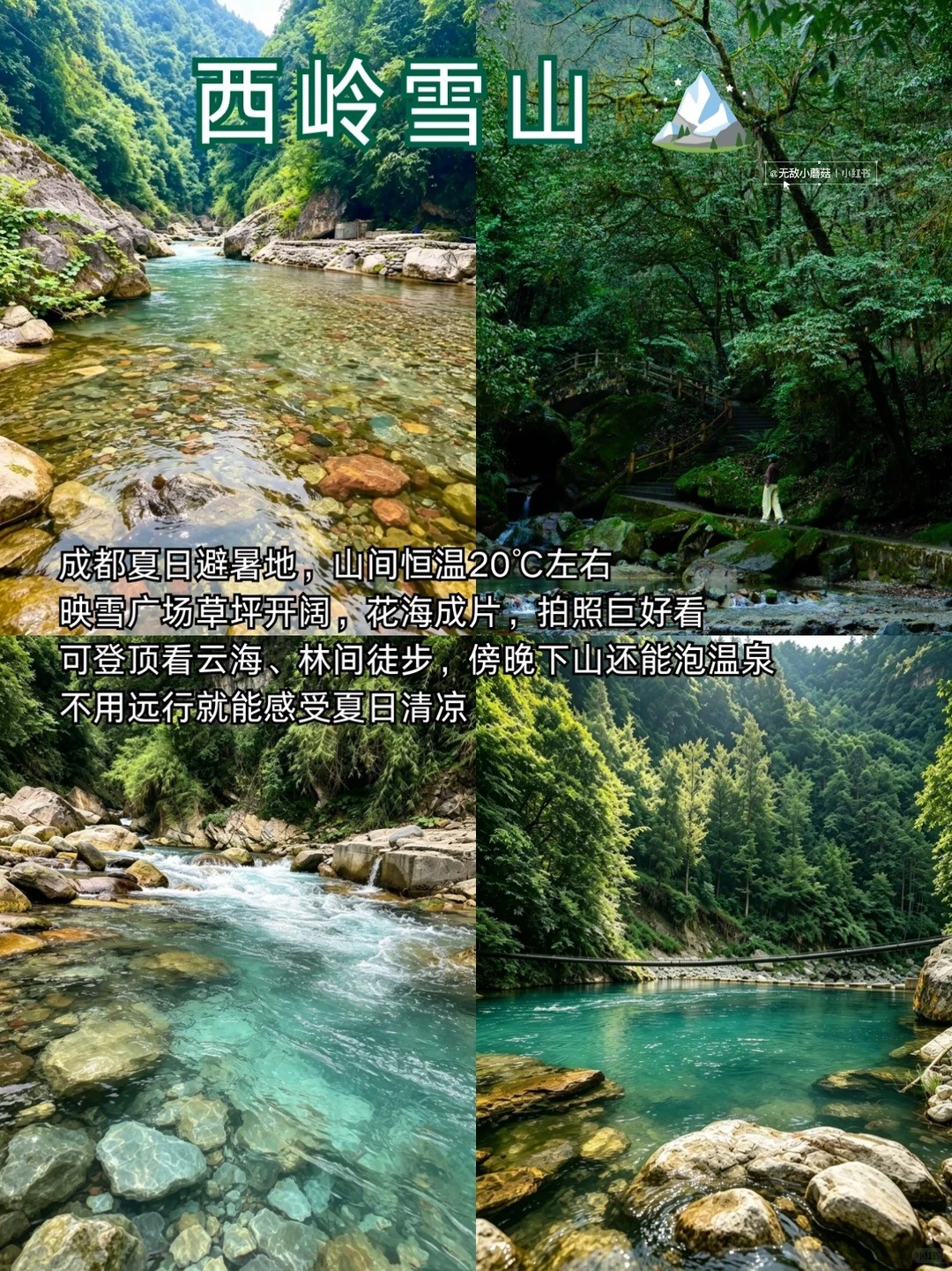 �ɶ�9�����������_����������ܾ���_7_�޵�СĢ��_����С������ҳ��.jpg