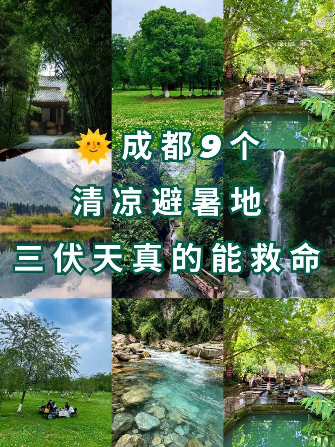 �ɶ�9�����������_����������ܾ���_1_�޵�СĢ��_����С������ҳ��.jpg