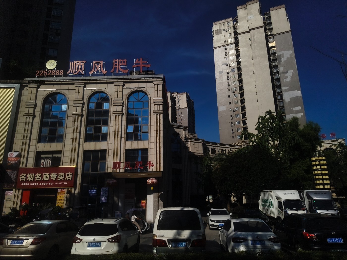 IMG_20260714_171630.jpg