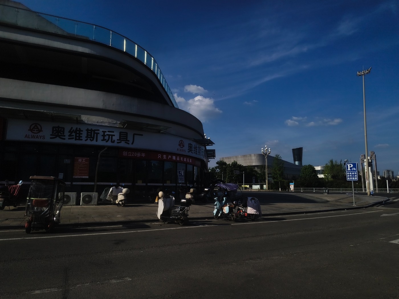 IMG_20260714_173622.jpg