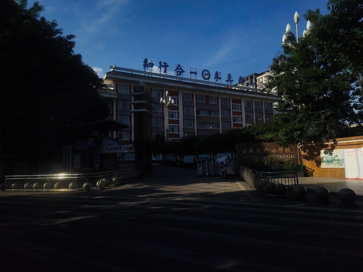 IMG_20260714_175022.jpg