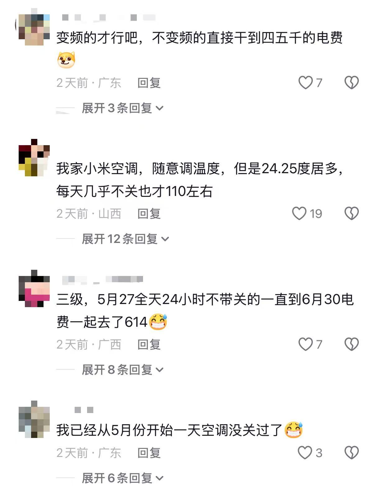 3ͼ.png