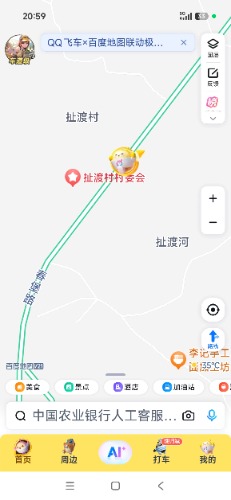 Screenshot_2026-07-15-20-59-48-656_com.baidu.BaiduMap.jpg