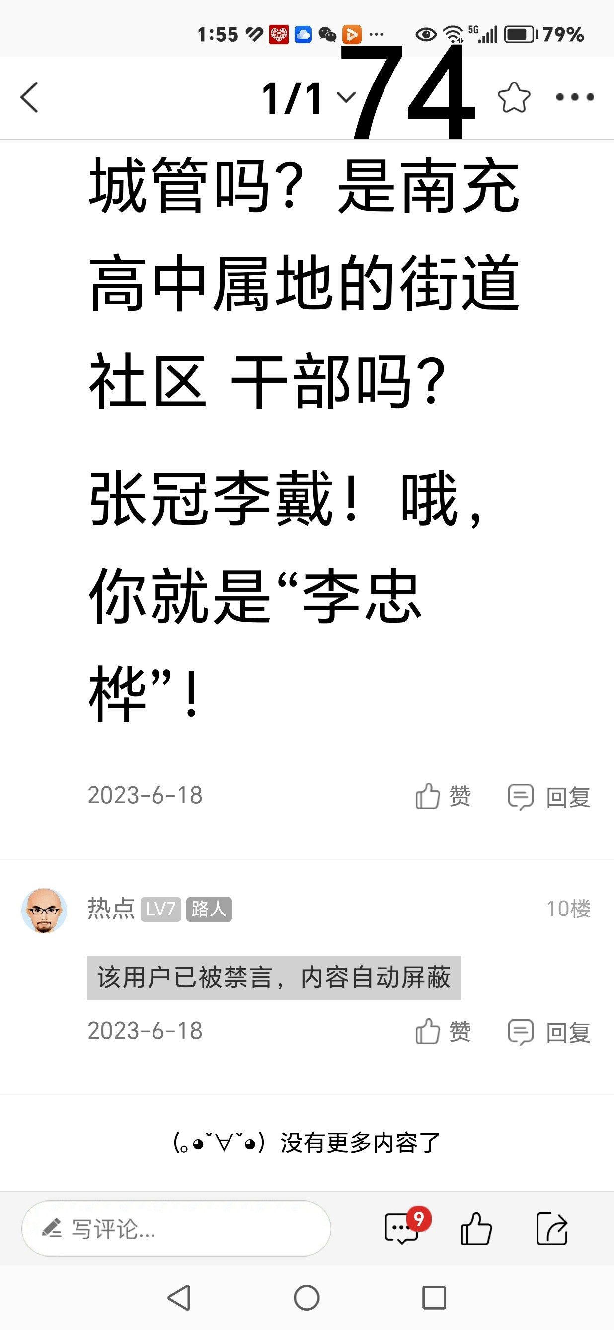 Screenshot_20240112_135538.jpg
