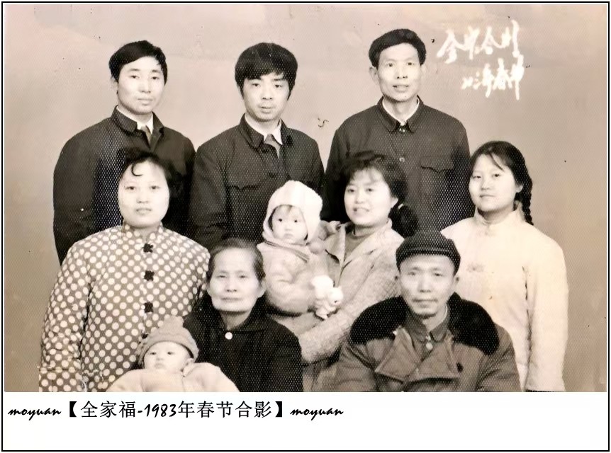 1983.jpg