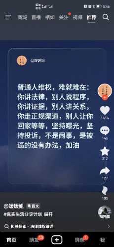 Screenshot_20260716_174656.jpg
