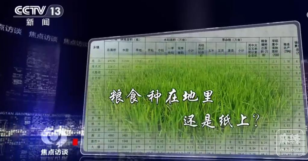 v2-a70cab4f9b4a36fd72732c7cae35e55e~resize:0:q75.png
