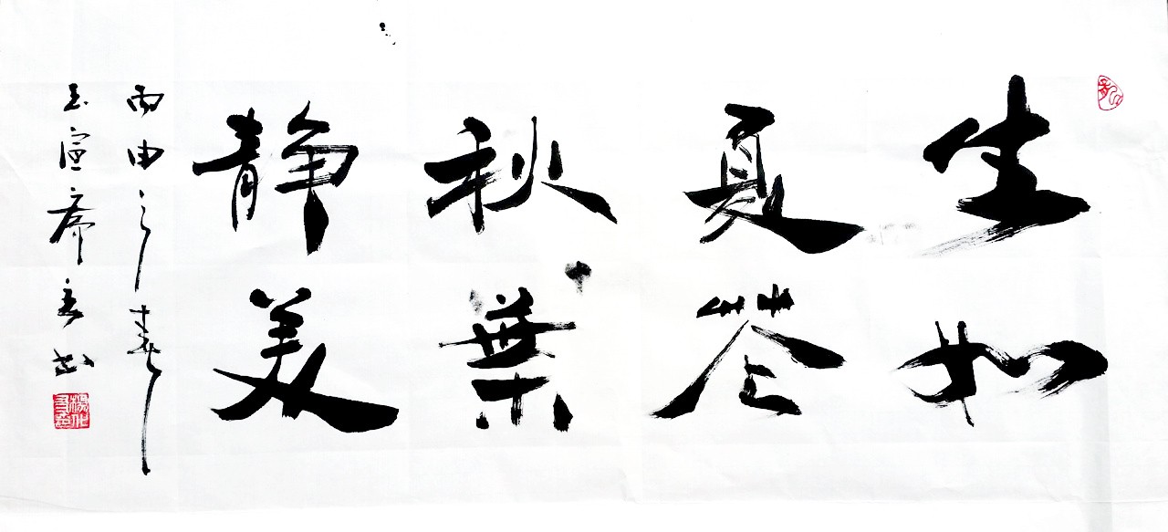 08-0109srxh.jpg