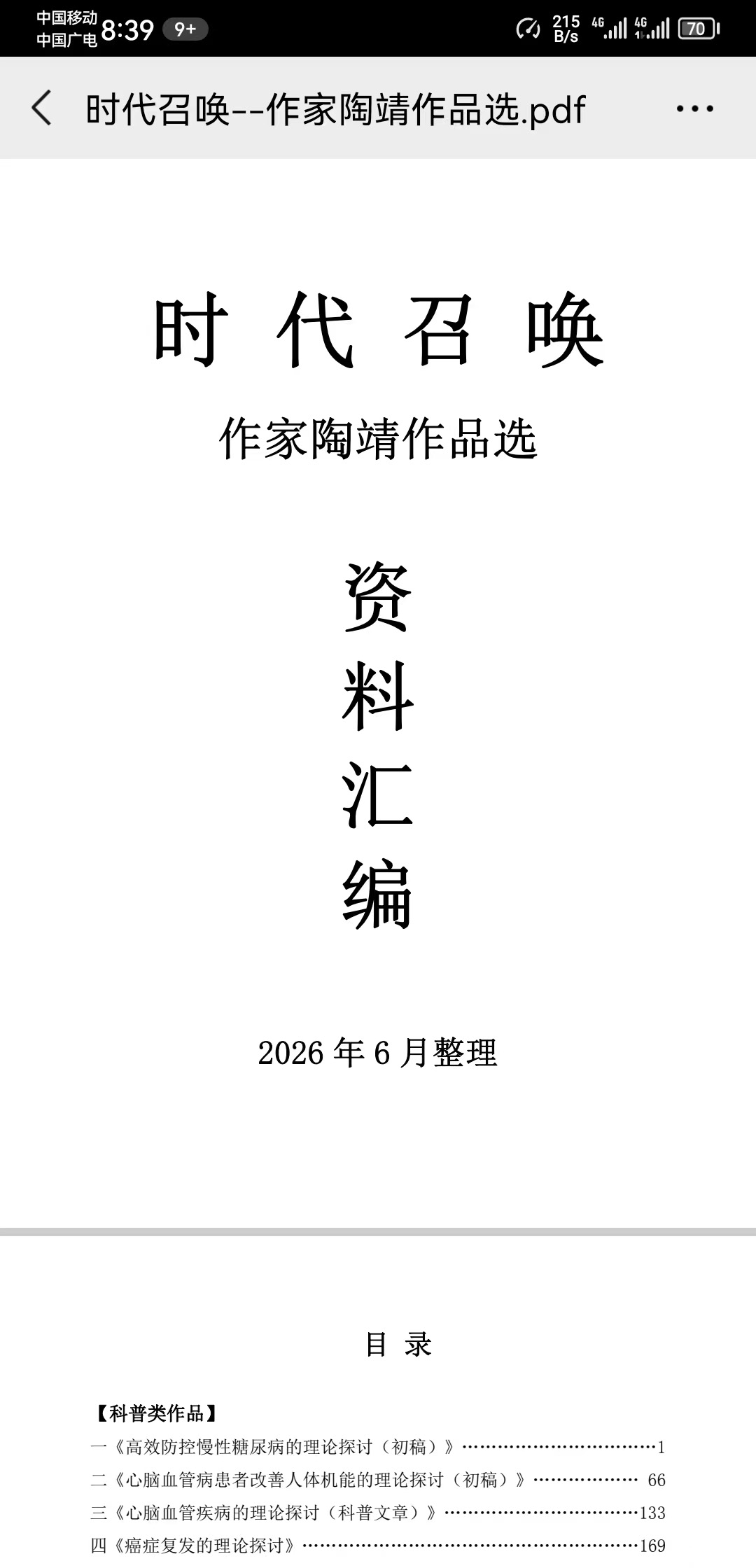 563eb5e2d1aef281530bfb9383b7874d.jpg