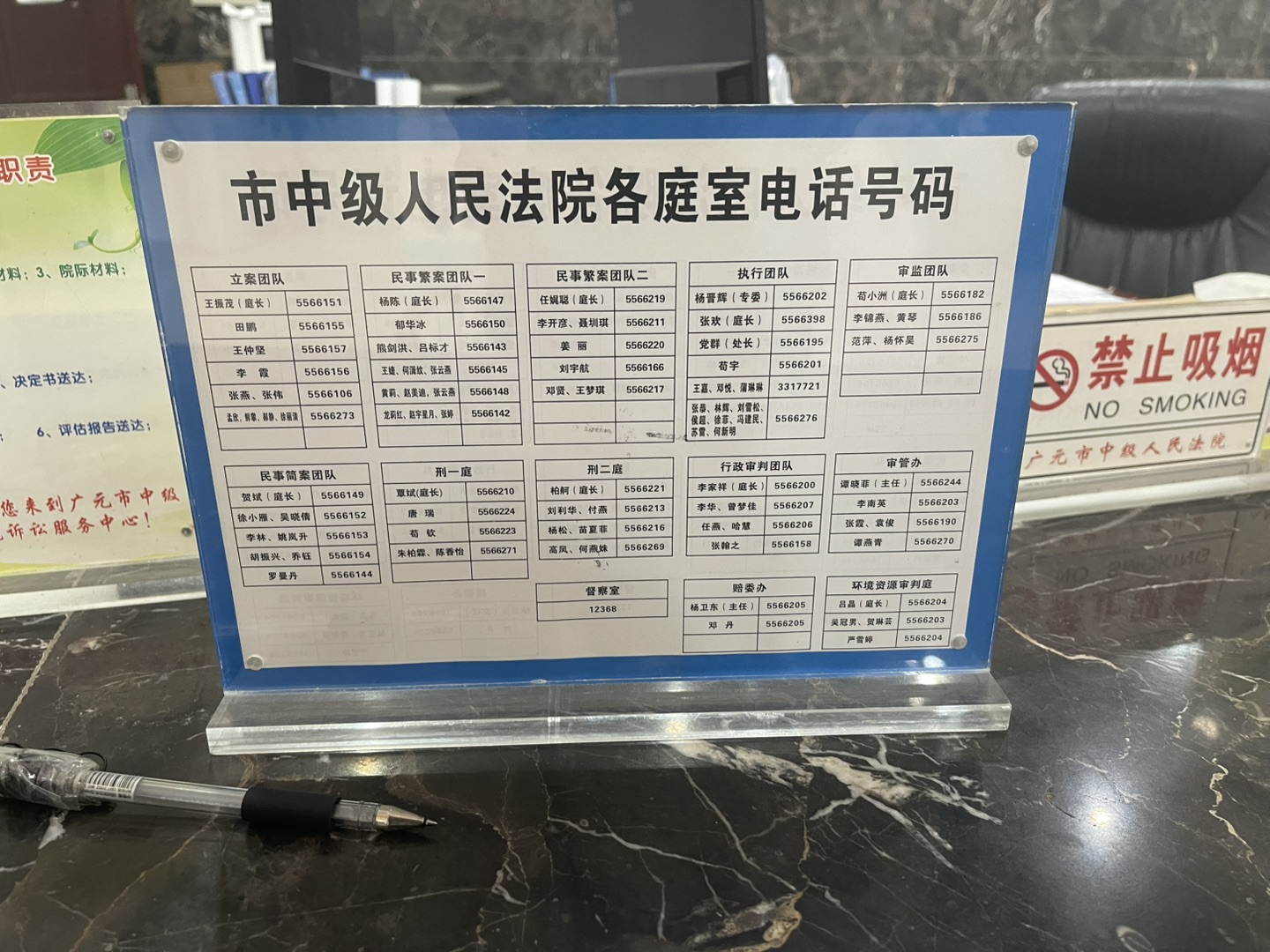 20260717215823front1_0_7774925_FgcCXbctdmYmS-yMUMDzHAwrvQZX.jpg