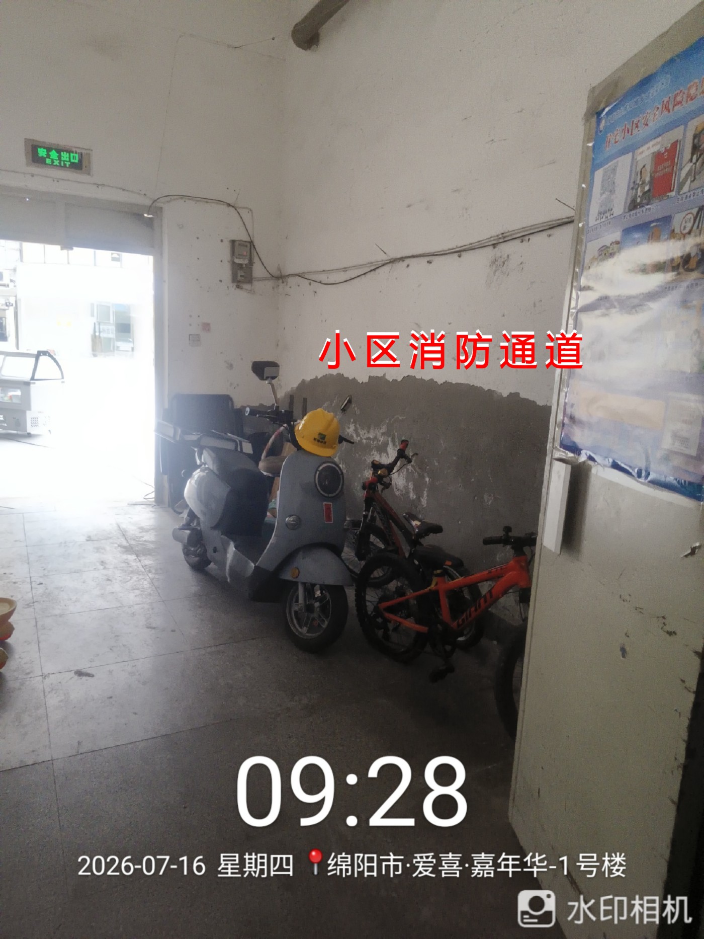 ΢��ͼƬ_20260717124210_�ϲ�_7.jpg