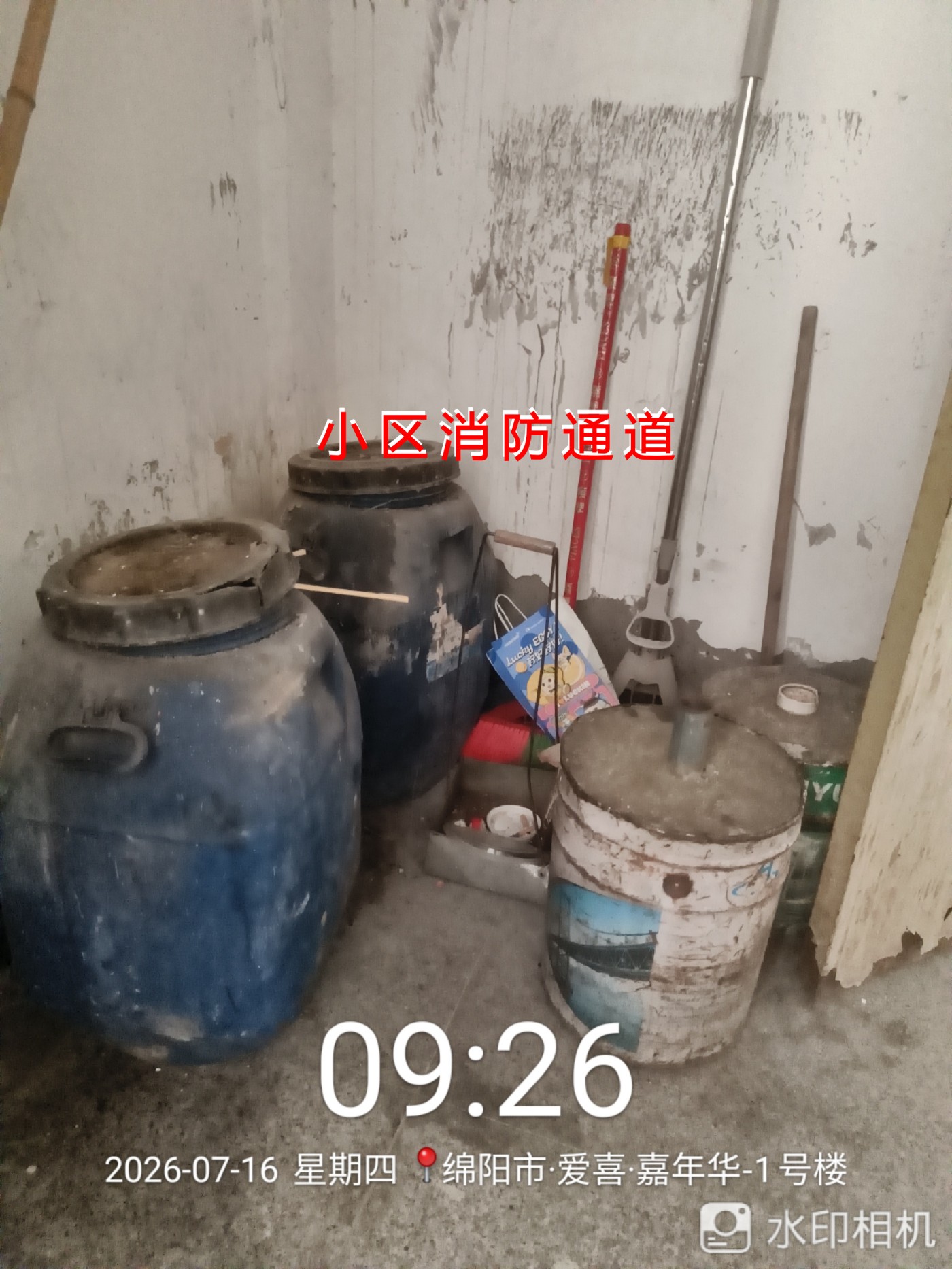 ΢��ͼƬ_20260717124210_�ϲ�_10.jpg