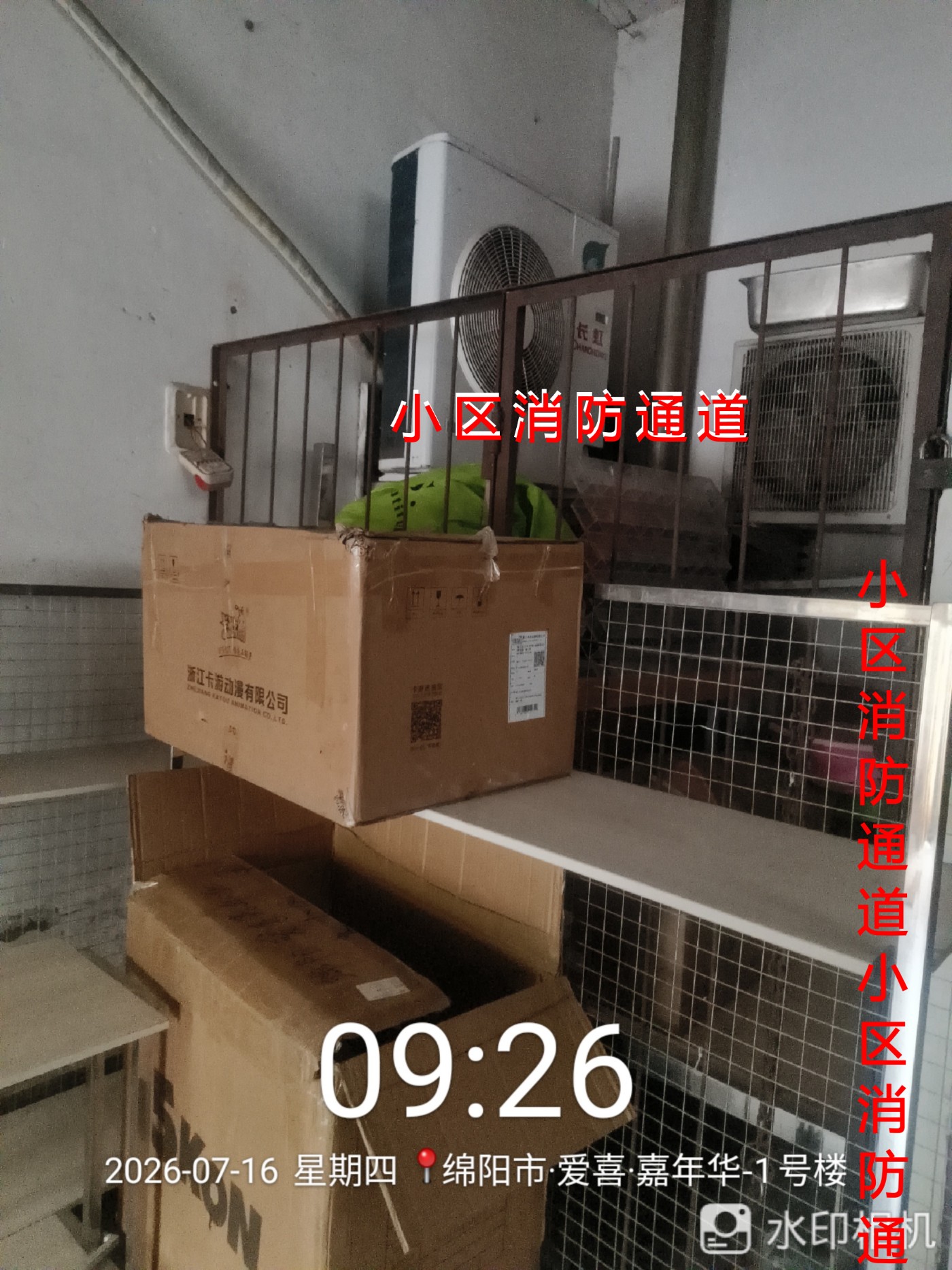 ΢��ͼƬ_20260717124210_�ϲ�_11.jpg