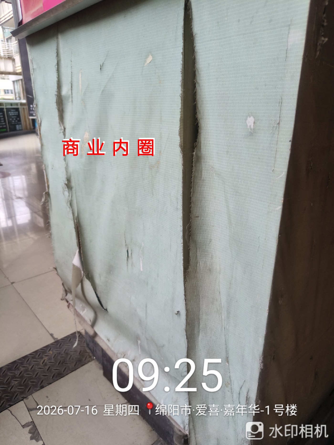 ΢��ͼƬ_20260717124210_�ϲ�_12.jpg