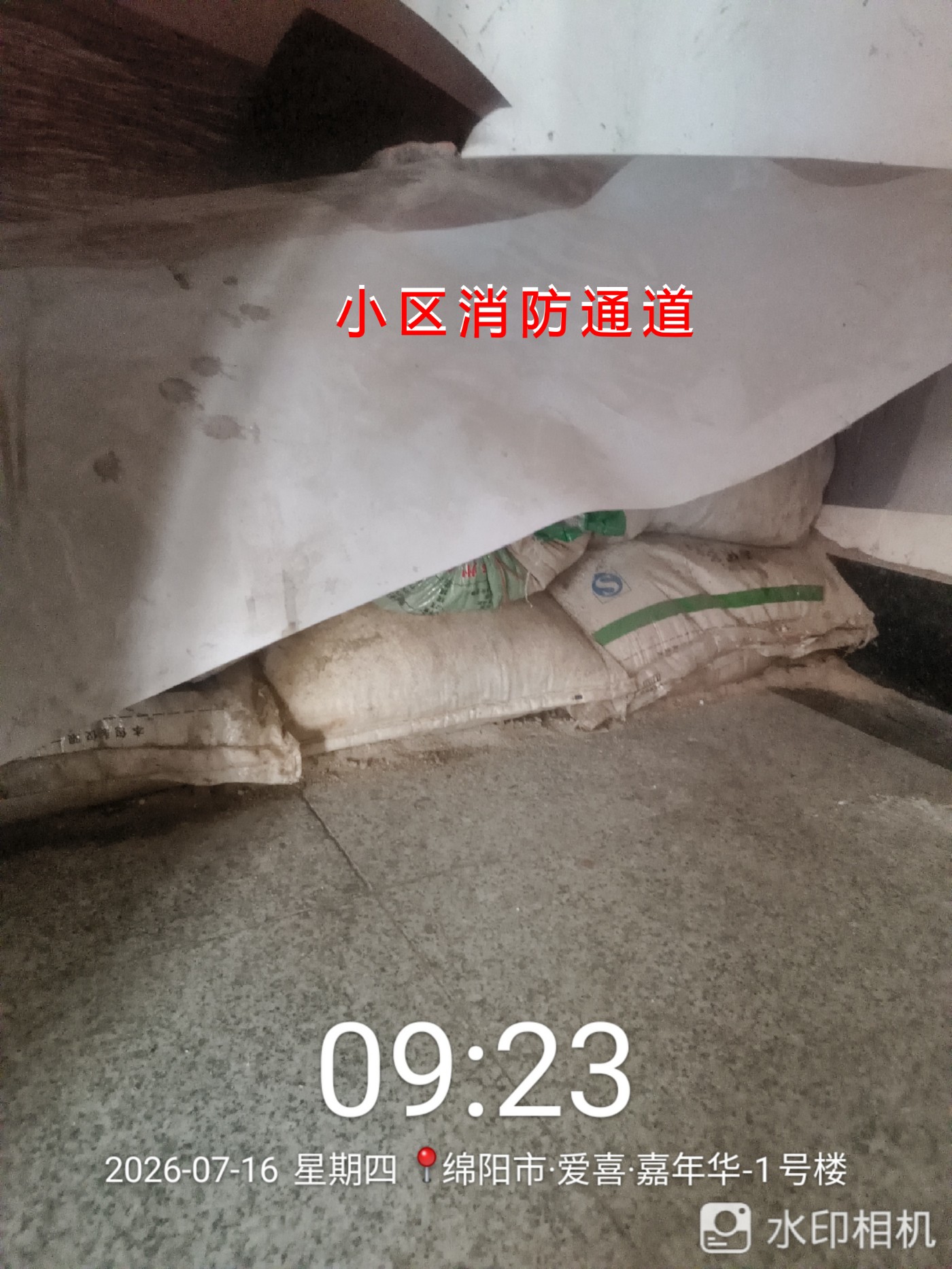 ΢��ͼƬ_20260717124210_�ϲ�_15.jpg