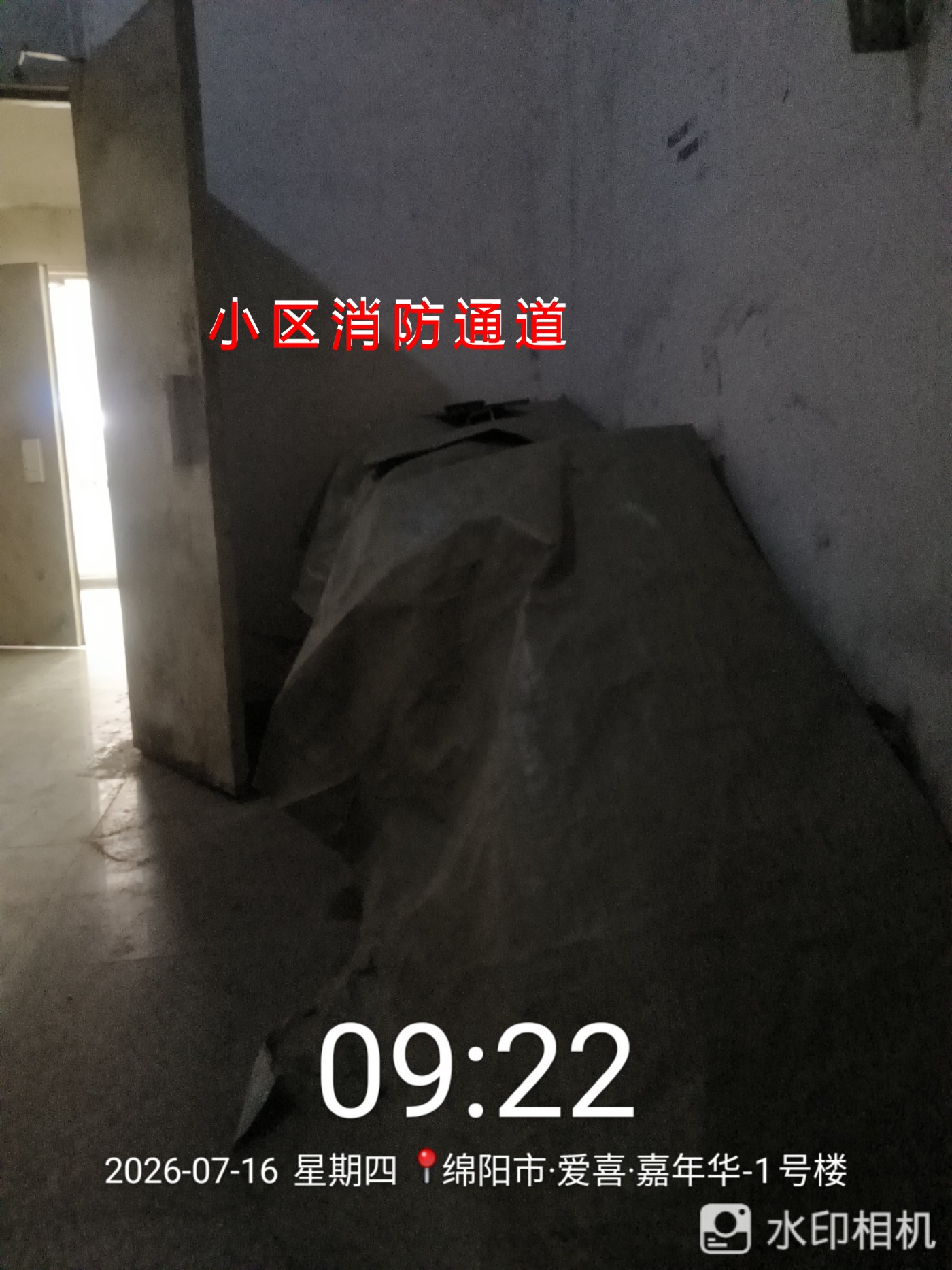 ΢��ͼƬ_20260717124210_�ϲ�_17.jpg