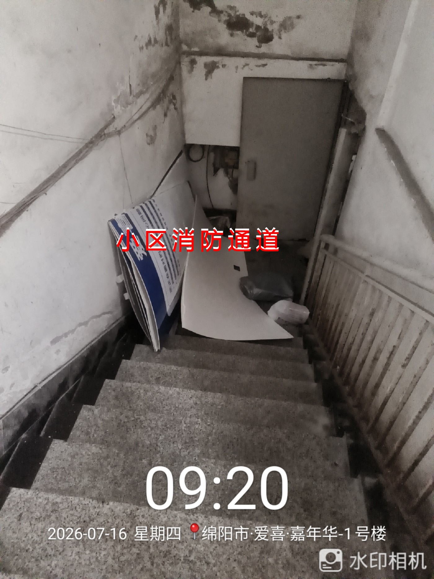 ΢��ͼƬ_20260717124210_�ϲ�_19.jpg