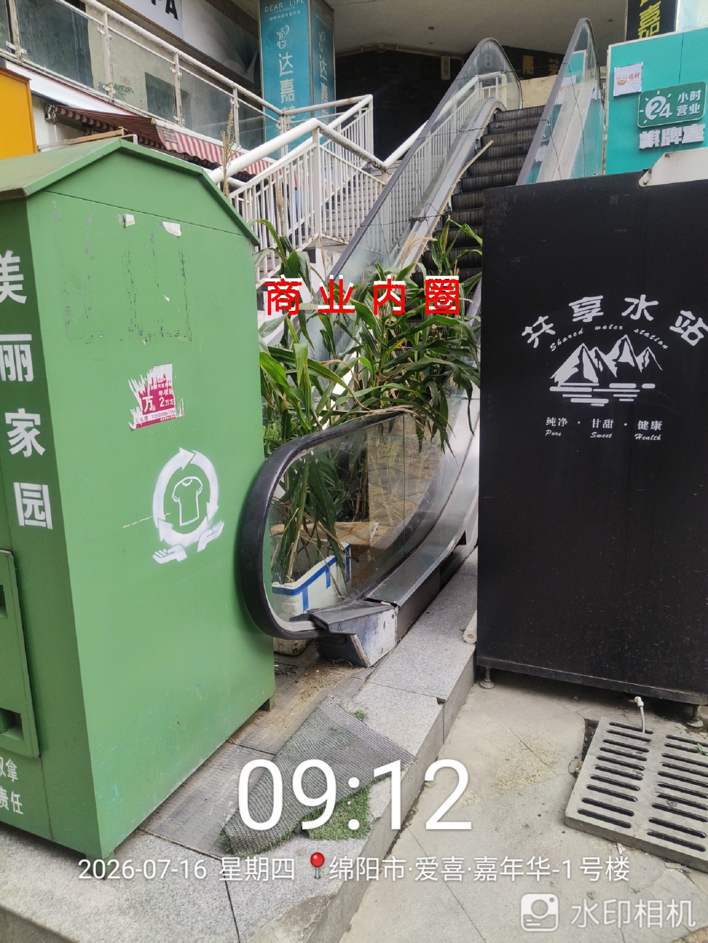 ΢��ͼƬ_20260717124210_�ϲ�_27.jpg