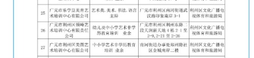 Screenshot_20260716_182802_com_tencent_mm_MMWebViewUI_edit_318859152478675.jpg
