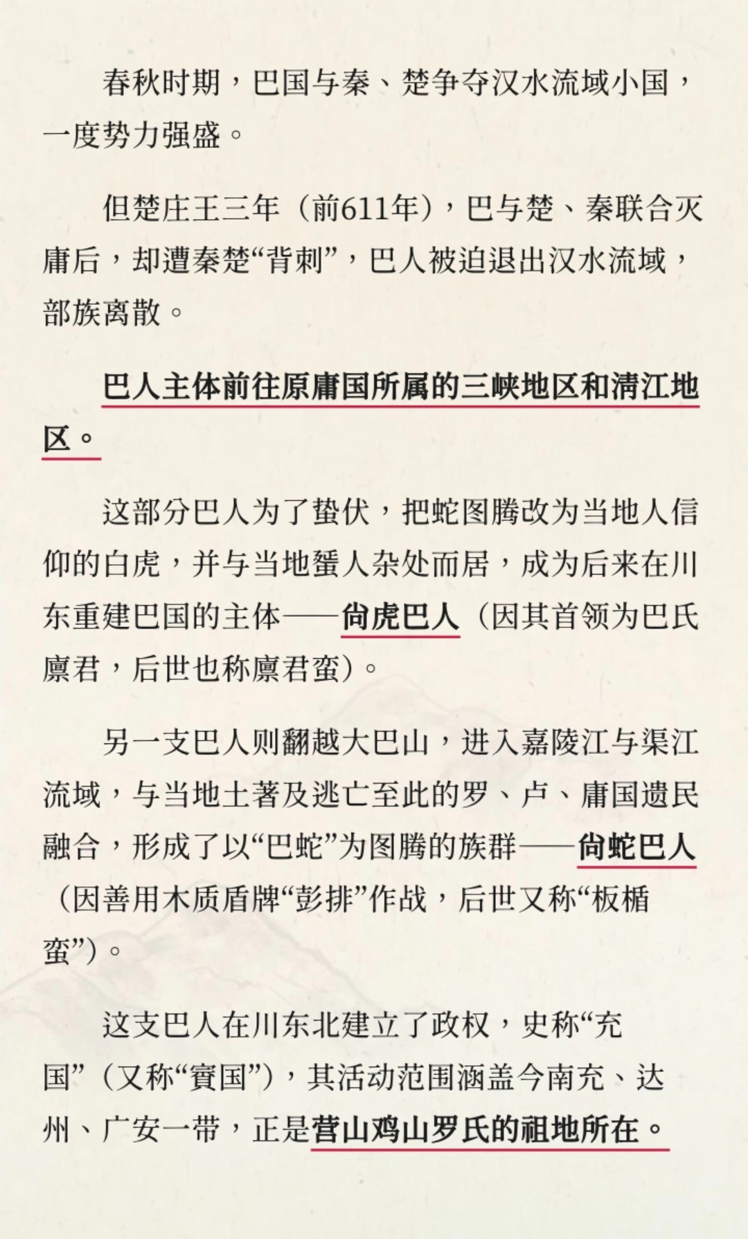 Screenshot_20260718_135105.jpg