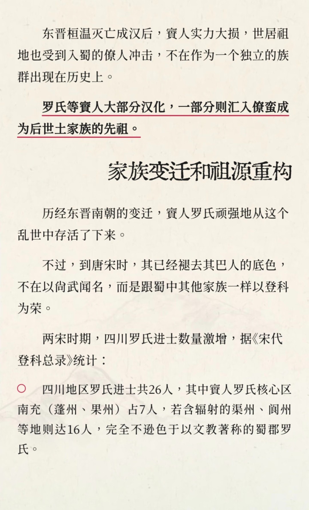 Screenshot_20260718_135213.jpg