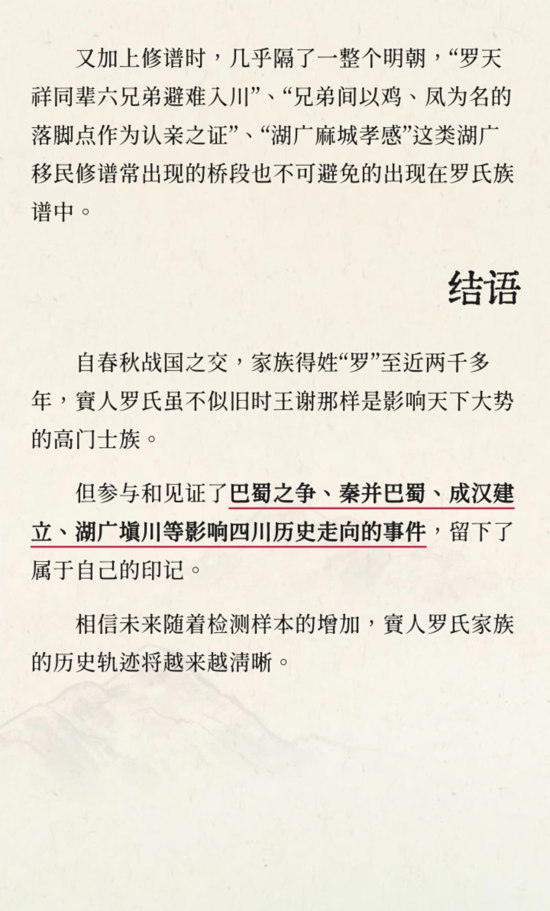 Screenshot_20260718_135254.jpg