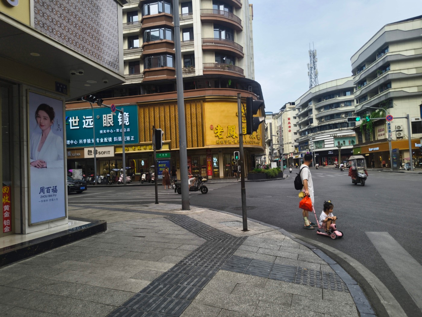 IMG_20260718_164939.jpg