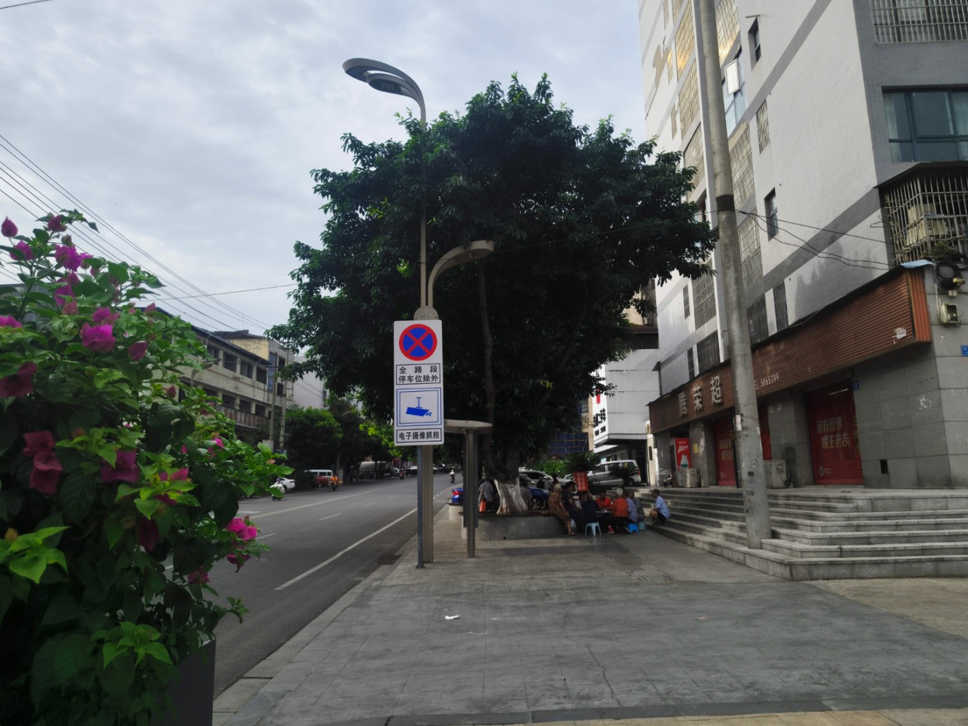 IMG_20260718_171136.jpg