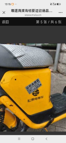 Screenshot_2026-07-19-13-15-41-392_com.tencent.mm.jpg