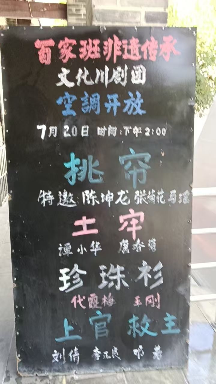 20260719152640front2_0_105082_FoT9xmdiqwZBOZWGiS4fzdQpu7UH.jpg