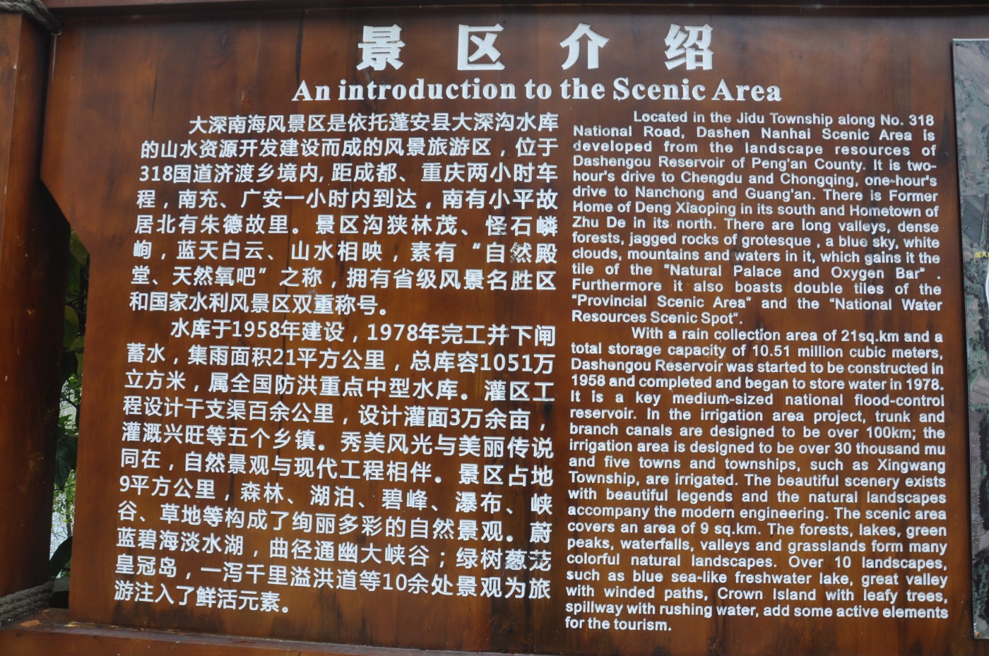 DSC_0171.jpg