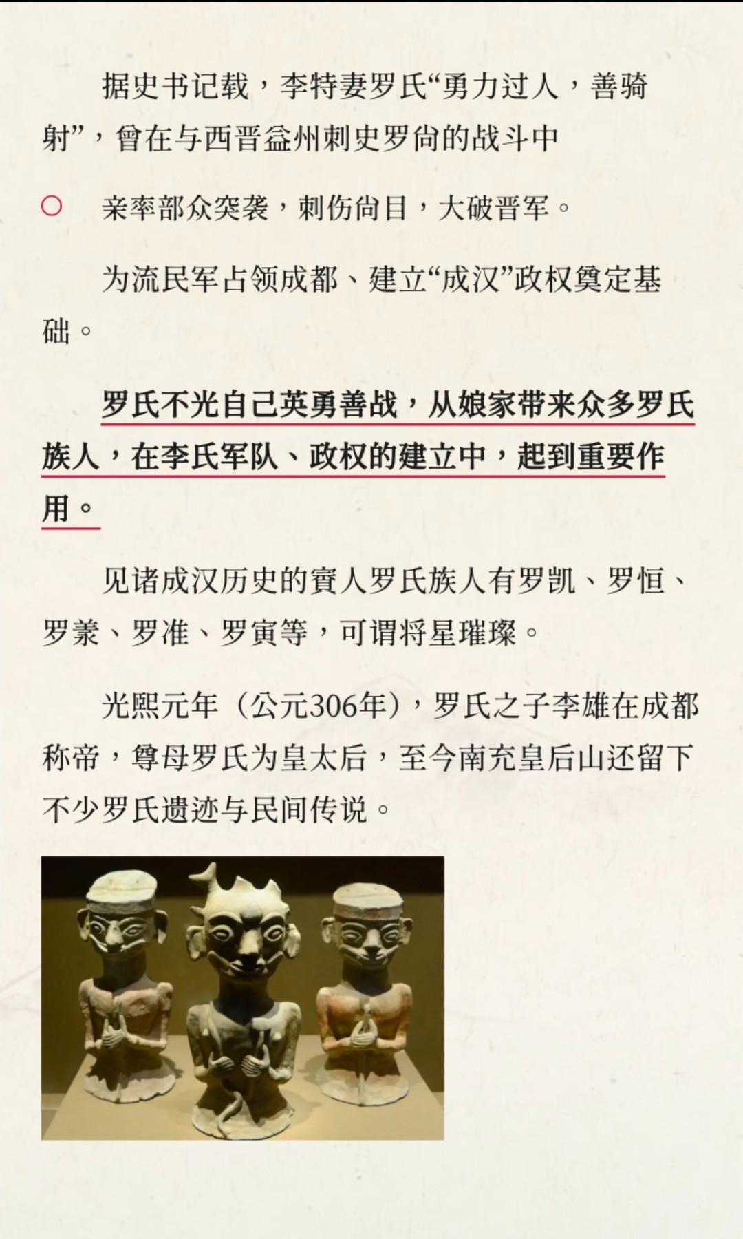 Screenshot_20260718_135201.jpg