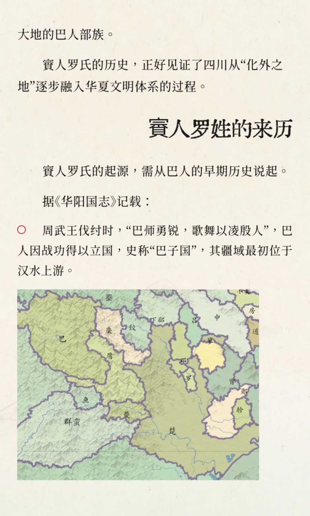 Screenshot_20260718_135049.jpg