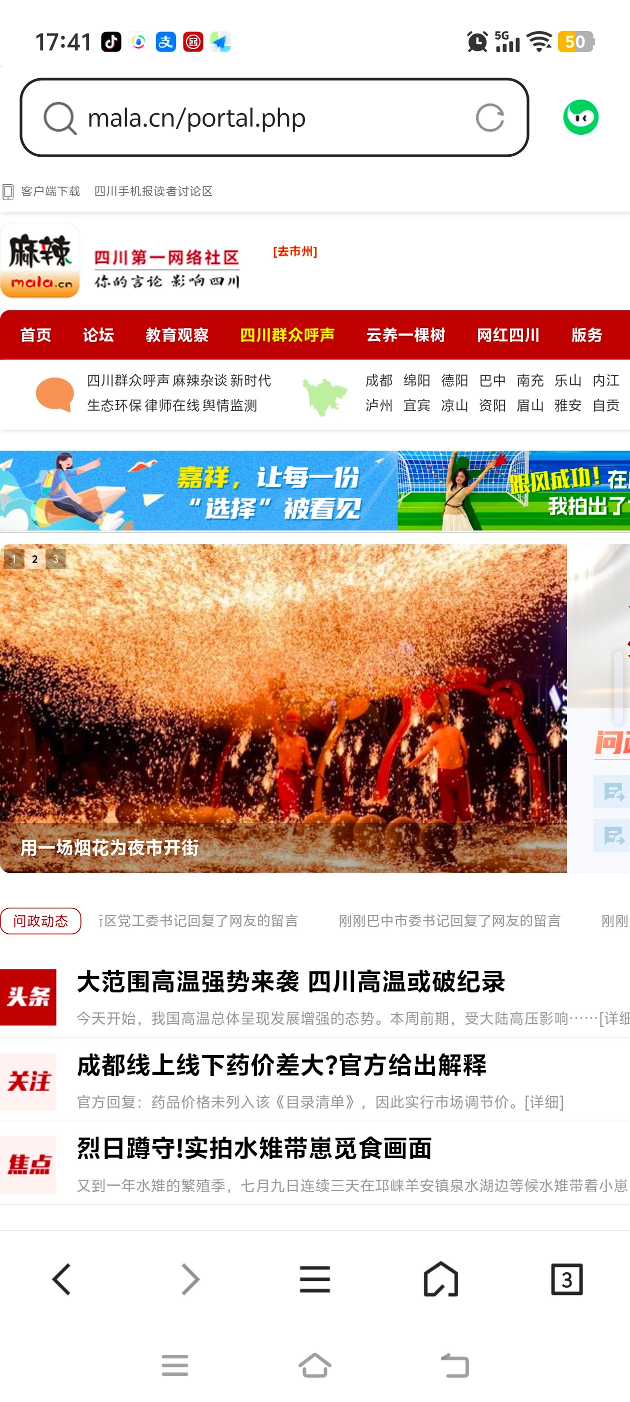 Screenshot_20260720_174132.jpg