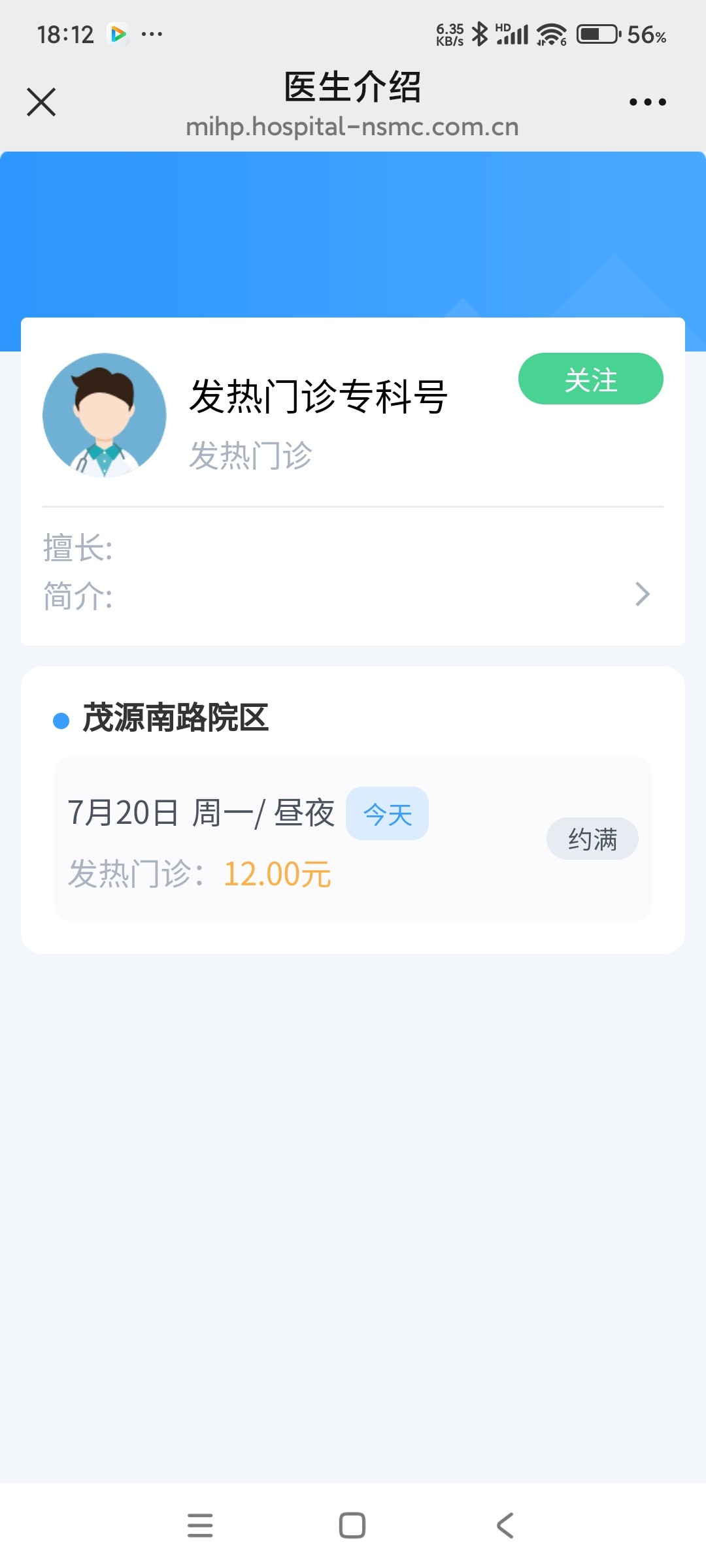 Screenshot_2026-07-20-18-12-12-771_com.tencent.mm.jpg