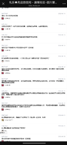 Screenshot_20260720_213821_com_tencent_mm_MMWebViewUI_edit_780350585423202.jpg