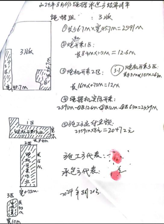 20260721112918front2_0_7919670_FsEXkNnqsP3aeMqLj2r9i_1ZF2uA.jpg