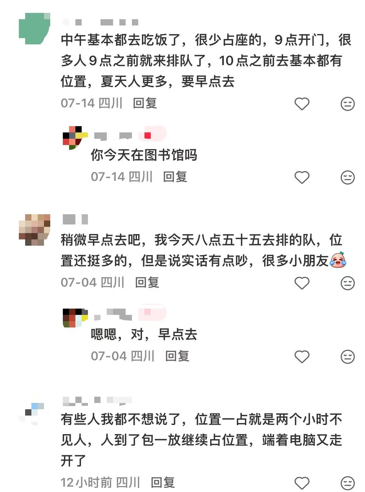 ΢��ͼƬ_20260721142740_301_2.jpg