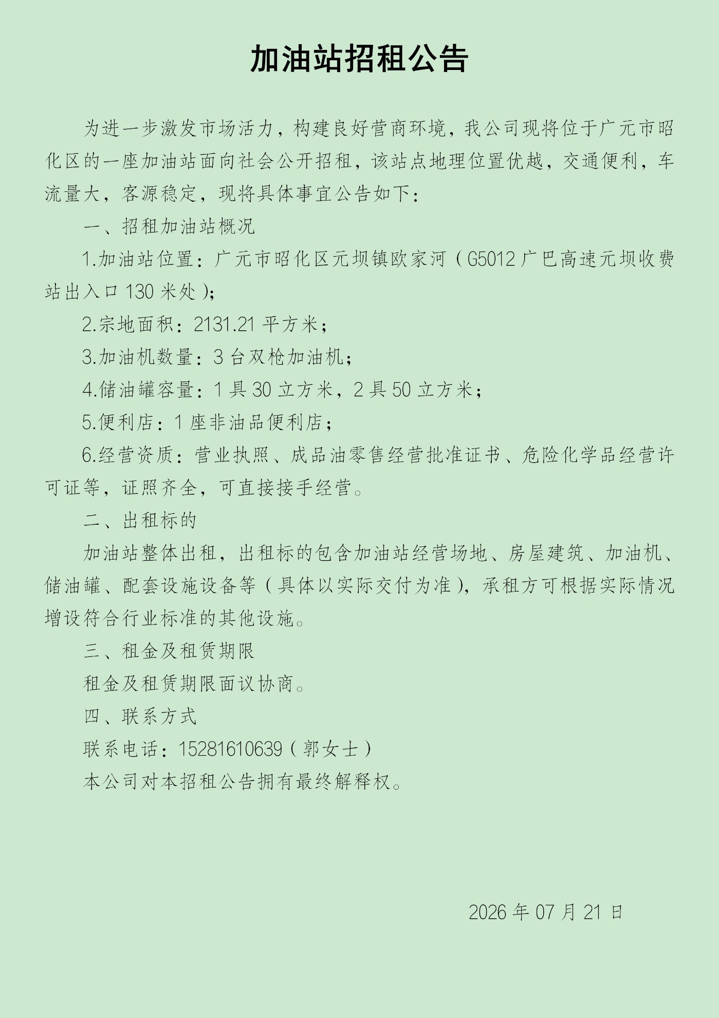 �½� DOC �ĵ� (2)_01.png