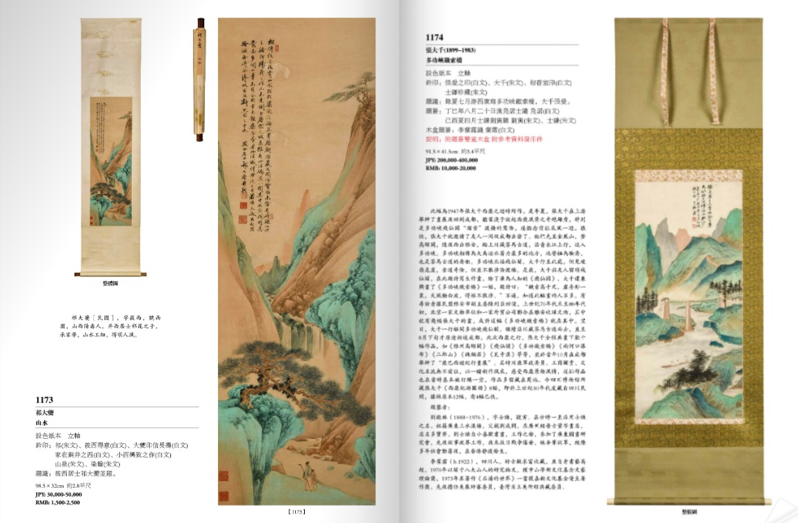��ͼ-podshare.artron.net-2026.07.21-17_00_25.png