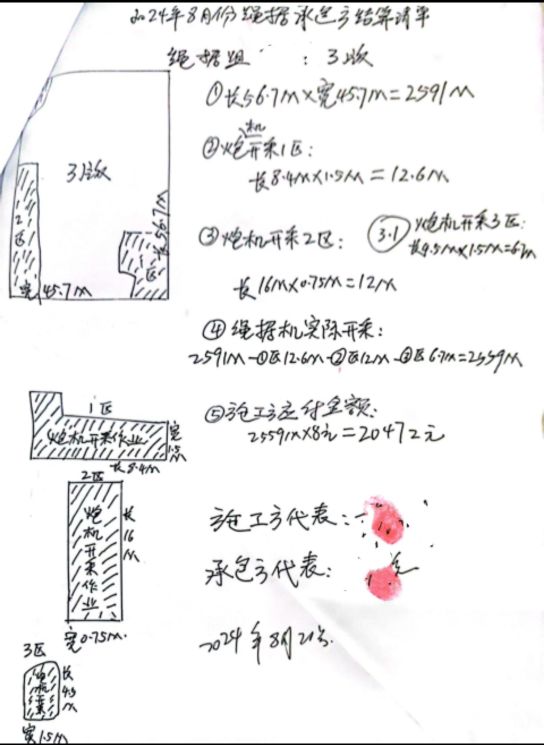 20260721173116front2_0_7919096_FhV4yhwNMPlwHYF_4pKLugb4PalL.jpg