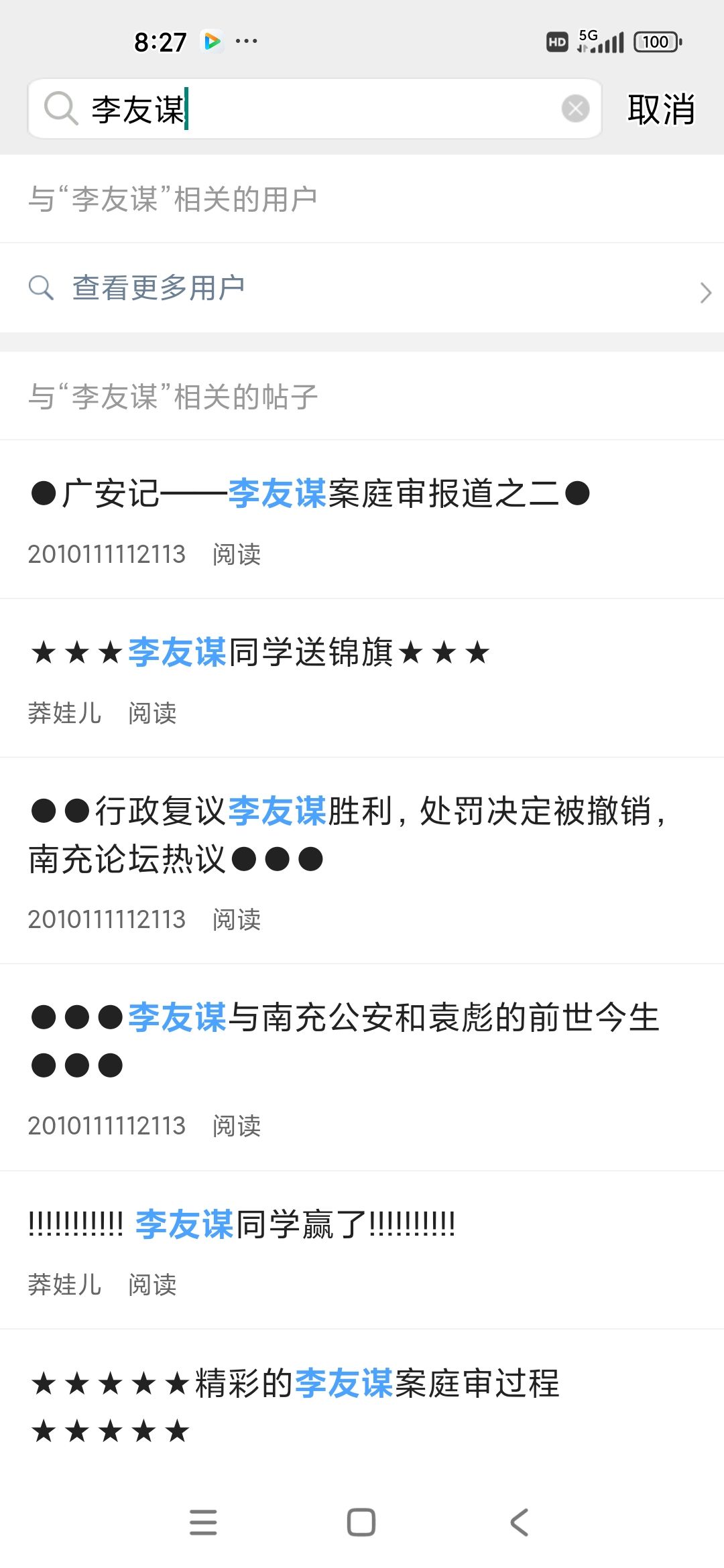 20260722082937front2_0_7762801_FmOA5uCNpRnyIHG3IGPjS9RdhQXX.jpg