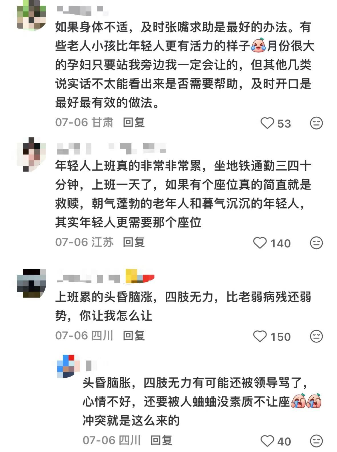 ΢��ͼƬ_20260722152118_310_2.jpg