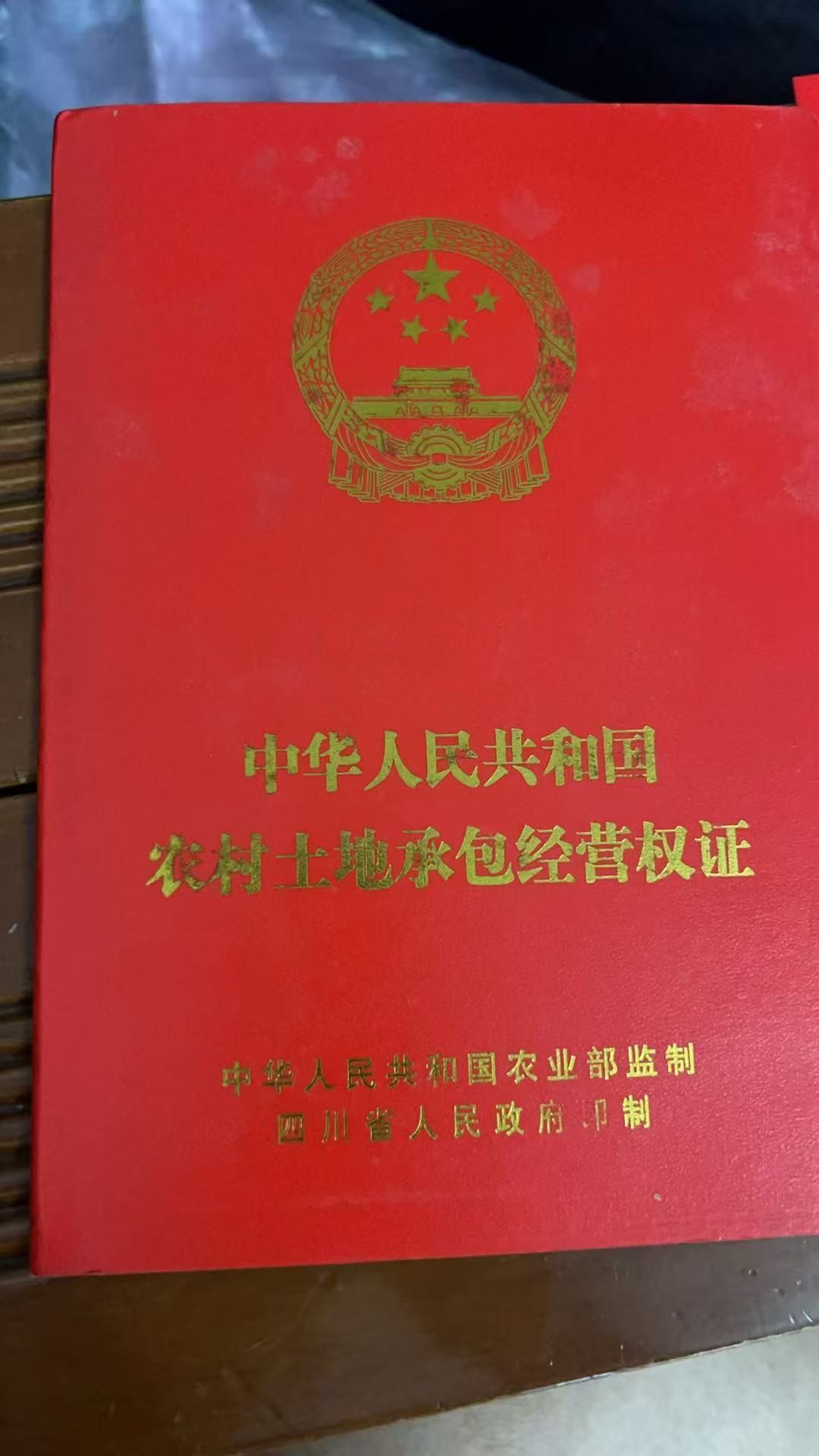 �л����񹲺͹����سа���ӪȨ��.jpg