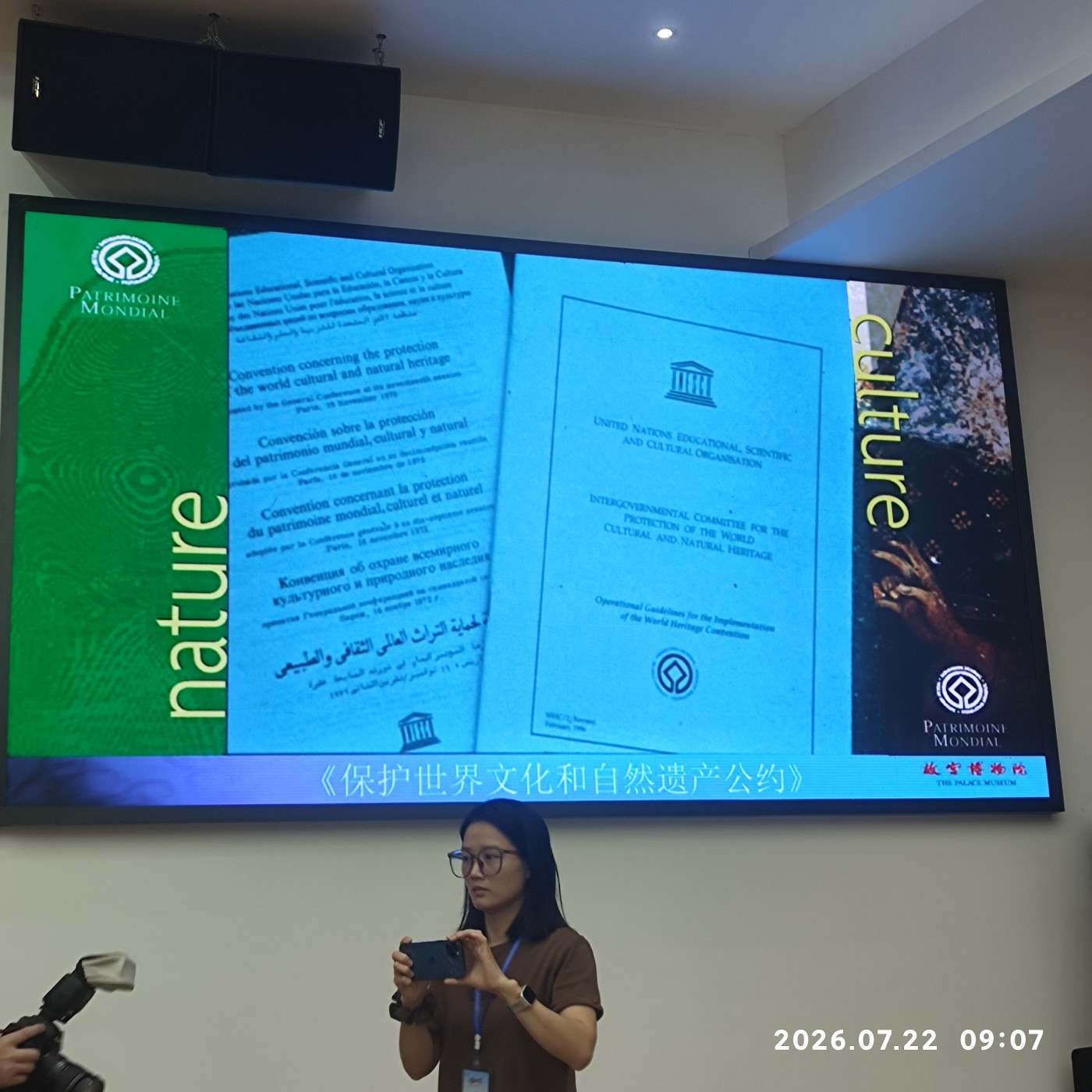 1784707629014.jpg